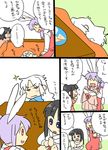  animal_ears apron black_hair blue_eyes blush bunny_ears bunny_tail comic dress dressing eating food fried_egg grey_eyes hime_cut houraisan_kaguya inaba_tewi kotatsu koyama_shigeru long_hair messy_hair multiple_girls necktie pajamas plate ponytail purple_hair red_eyes reisen_udongein_inaba short_hair sidelocks socks sparkle sweatdrop table tail toast touhou translated underwear white_hair yagokoro_eirin younger 