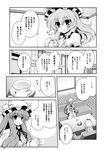  banana comic crescent cup doujinshi eating food fruit greyscale hat highres long_hair mob_cap monochrome multiple_girls non-web_source patchouli_knowledge remilia_scarlet scan sitting teacup touhou translation_request yume_keikaku 