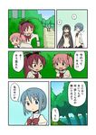  4girls ? akemi_homura black_hair blue_eyes blue_hair blue_sky blush bow bowtie bush comic d: day forest hair_ornament hair_ribbon hairband hairclip kaname_madoka long_hair long_sleeves looking_at_another looking_back mahou_shoujo_madoka_magica mahou_shoujo_madoka_magica_movie miki_sayaka motion_lines multiple_girls nature open_mouth outdoors path pink_eyes pink_hair plant ponytail red_bow red_eyes red_hair red_neckwear ribbon rikugou_(rikugou-dou) road sakura_kyouko school_uniform short_hair short_twintails sky smile speech_bubble sweatdrop sweater talking tears translated tree twintails wavy_mouth 