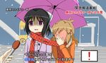  2girls bad_id bad_twitter_id blush buttons coat covering_face embarrassed empty_eyes evil_smile facepalm interview jewelry kohinata_miku long_sleeves meme microphone multiple_girls outdoors parody parted_lips ring scarf senki_zesshou_symphogear shaded_face shared_scarf shared_umbrella smile snow special_feeling_(meme) tachibana_hibiki_(symphogear) text_focus translated umbrella upper_body winter_clothes yandere yuri 