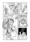  2girls admiral_(kantai_collection) ameeba_life comic detached_sleeves giving_up_the_ghost greyscale hiei_(kantai_collection) japanese_clothes kantai_collection kongou_(kantai_collection) long_hair monochrome multiple_girls parody translated ultra_series ultraman_(1st_series) 