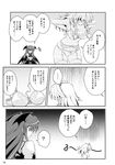  ? blush bra bra_removed braid breasts cleavage comic depressed doujinshi greyscale head_wings highres izayoi_sakuya koakuma large_breasts long_hair maid_headdress monochrome multiple_girls non-web_source panties scan thighhighs touhou translation_request twin_braids underwear underwear_only wings yume_keikaku 