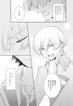  aori_(cou) bad_id bad_pixiv_id comic greyscale kakumeiki_valvrave l-elf military military_uniform monochrome multiple_boys open_mouth short_hair smile tokishima_haruto translation_request uniform 