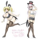  2girls :d animal_ears arm_up armpits bangs bare_shoulders belly belt bikini_bottom black_legwear blonde_hair blush bow bowtie breasts bunny_ears bunny_girl buttons cane cleavage crop_top crossed_legs detached_collar fake_animal_ears frills hair_between_eyes hand_on_headwear hat headphones high_heels holding huge_breasts kemonomimi_mode leaning_forward leg_lift long_hair looking_at_viewer magician microskirt midriff multiple_girls navel nitroplus official_art open_mouth orange_eyes pencil_skirt pink_hair plump red_eyes shoes short_hair short_twintails signature simple_background skirt smile standing super_pochaco super_sonico sweat thick_thighs thighhighs thighs top_hat translation_request tsuji_santa twintails white_background wide_hips wrist_cuffs 