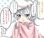  blanket blue_eyes hammer_and_sickle hat hibiki_(kantai_collection) kantai_collection long_hair md5_mismatch natsupa open_mouth silver_hair solo star translated verniy_(kantai_collection) 