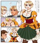  2girls 3koma arisen_(dragon's_dogma) arusha between_breasts blonde_hair blue_eyes blush breasts cleavage comic cosplay dragon's_dogma jewelry large_breasts madeleine_(dragon's_dogma) maximilian_eizenstern multiple_girls necklace quill scar short_hair translation_request 