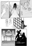  comic erubo greyscale monochrome multiple_boys original translated 