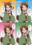  :d ;d animal_ears blood blush brown_eyes brown_hair cleaver commentary empty_eyes futatsuiwa_mamizou glasses hair_ornament hairclip haori highres japanese_clothes leaf leaf_hair_ornament mikazuki_neko one_eye_closed open_mouth pince-nez raccoon_ears scarf smile tears touhou translated yandere 