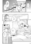  breasts clock clock_tower comic curtains doujinshi greyscale highres izayoi_sakuya large_breasts long_hair monochrome multiple_girls non-web_source remilia_scarlet scan touhou tower translated waking_up yume_keikaku 