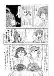  ameeba_life check_translation comic detached_sleeves giving_up_the_ghost greyscale haruna_(kantai_collection) headgear hiei_(kantai_collection) japanese_clothes kantai_collection kirishima_(kantai_collection) kongou_(kantai_collection) long_hair monochrome multiple_girls translated translation_request 