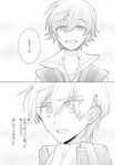  aori_(cou) bad_id bad_pixiv_id comic greyscale kakumeiki_valvrave l-elf military military_uniform monochrome multiple_boys open_mouth short_hair smile tokishima_haruto translation_request uniform 