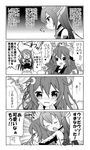  ahoge bare_shoulders comic crescent crossed_arms greyscale hair_ribbon hairband hug hug_from_behind k_hiro kantai_collection long_hair monochrome multiple_girls nagato_(kantai_collection) open_mouth ribbon skirt smile tears tongue tongue_out translated upper_body uzuki_(kantai_collection) 