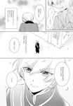  aori_(cou) bad_id bad_pixiv_id comic from_above greyscale kakumeiki_valvrave l-elf military military_uniform monochrome multiple_boys short_hair smile spoilers tokishima_haruto translation_request uniform 