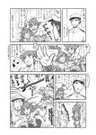  2girls admiral_(kantai_collection) ameeba_life comic detached_sleeves expressive_hair greyscale hiei_(kantai_collection) japanese_clothes kantai_collection kongou_(kantai_collection) long_hair monochrome multiple_girls translated 