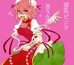  amputee anger_vein bandages bun_cover chinese_clothes crying crying_with_eyes_open cuffs double_bun false_arm false_limb ibaraki_kasen pink_eyes pink_hair shackles short_hair six_(fnrptal1010) skirt solo tears touhou translated 