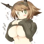  breasts brown_hair clothes_lift green_eyes huge_breasts kantai_collection looking_at_viewer mutsu_(kantai_collection) ribbed_sweater sakaki_(noi-gren) short_hair solo sweater sweater_lift translation_request turtleneck underboob 