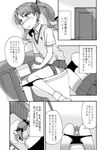  blush greyscale long_hair monochrome panties ribbon school_uniform senjimon_kayumi shirai_kuroko to_aru_kagaku_no_railgun to_aru_majutsu_no_index toilet translation_request twintails underwear 