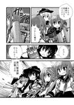  akatsuki_(kantai_collection) backpack bag cannon comic fang folded_ponytail greyscale hair_ornament hairclip hat hibiki_(kantai_collection) ikazuchi_(kantai_collection) inazuma_(kantai_collection) kantai_collection long_hair monochrome multiple_girls neckerchief open_mouth partially_translated sanari_(quarter_iceshop) school_uniform serafuku translation_request 