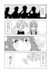  bangs blush comic engiyoshi gloves greyscale hatsukaze_(kantai_collection) headgear kantai_collection maikaze_(kantai_collection) md5_mismatch monochrome multiple_girls petals ponytail ribbon salute side_ponytail smile translated yukikaze_(kantai_collection) 