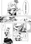  blood campfire comic eating fire food greyscale highres monochrome open_mouth ribbon rumia sausage sharp_teeth sitting teeth touhou translated zounose 