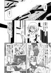  alley casual city comic flashback forestss greyscale jewelry kanna_asumi kure_kirika mahou_shoujo_madoka_magica mahou_shoujo_oriko_magica md5_mismatch monochrome ring translation_request 