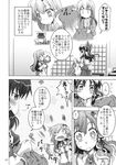  comic greyscale hakurei_reimu highres kochiya_sanae monochrome multiple_girls sewing takana_shinno touhou translated 