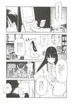  absurdres angry black_hair cellphone comic doujinshi greyscale hand_on_another's_chin highres houraisan_kaguya miya9 monochrome multiple_girls phone reisen_udongein_inaba scan touhou translation_request waving waving_arms 