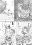  1girl air_bubble animal_ears barefoot bubble comic cooking fishing freediving greyscale holding_breath monochrome nude page_number short_hair solo sutaa_sutoringuzu_yori swimming symbol-shaped_pupils translated tsukushi_akihito underwater water wet 