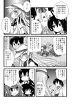  akagi_(kantai_collection) akatsuki_(kantai_collection) apple comic double_bun food fruit greyscale hair_ornament hairclip hammer_and_sickle hat hibiki_(kantai_collection) ikazuchi_(kantai_collection) kaga_(kantai_collection) kantai_collection long_hair monochrome multiple_girls naka_(kantai_collection) o_o sanari_(quarter_iceshop) short_hair side_ponytail skirt snack star translated verniy_(kantai_collection) |_| 