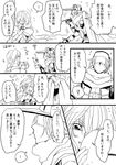  1girl bad_id bad_pixiv_id blush bodysuit braid comic gloves greyscale hat hjm kyoukaisenjou_no_horizon long_hair mary_stuart monochrome piggy_bank scar scarf tenzou_crossunite translation_request 