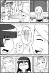  2girls beard comic directional_arrow facial_hair greyscale hime_cut houraisan_kaguya hyaluron japanese_clothes kimono monochrome multiple_girls object_on_head old_man old_woman panties panties_on_head pot touhou translation_request underwear 