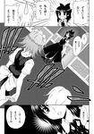  check_translation comic greyscale hakurei_reimu izayoi_sakuya katoryu_gotoku maid maid_headdress monochrome multiple_girls partially_translated sound_effects sweatdrop touhou translation_request 