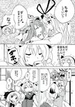  blush close-up comic dress face greyscale hat indoors konpaku_youmu long_hair mob_cap monochrome multiple_girls open_mouth saigyouji_yuyuko speech_bubble surprised sweatdrop tabard talking touhou translated unya yakumo_ran yakumo_yukari yuri 