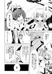  casual comic fang food forestss greyscale kanna_asumi mahou_shoujo_madoka_magica md5_mismatch monochrome multiple_girls partially_translated sakura_kyouko taiyaki translation_request wagashi 