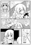 :&lt; alternate_costume bow braid breasts casual cleaning closed_eyes comic contemporary controller electric_plug electric_socket empty_eyes fang futa_(nabezoko) game_controller greyscale hair_bow hair_ribbon hat highres holding kotatsu long_hair long_sleeves looking_up medium_breasts monochrome multiple_girls on_floor open_mouth pillow_hat ribbon short_hair snort solid_eyes standing star table television touhou translated tress_ribbon under_table vacuum_cleaner yakumo_ran yakumo_yukari 