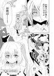  casual comic forestss greyscale kanna_asumi mahou_shoujo_madoka_magica mahou_shoujo_oriko_magica md5_mismatch mikuni_oriko monochrome multiple_girls sakura_kyouko school_uniform tomoe_mami translated 