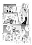  3boys asai_miki charles_caron comic erubo flower greyscale hair_flower hair_intakes hair_ornament monochrome multiple_boys original otoko_no_ko school_uniform theodor_bachstein translated yohane_bonaventura 