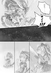  animal_ears comic greyscale long_hair monochrome page_number sky solo star_(sky) starry_sky sutaa_sutoringuzu_yori symbol-shaped_pupils translated tsukushi_akihito 