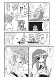  angry bat_wings book bookshelf comic dress greyscale highres library long_hair monochrome multiple_girls open_book patchouli_knowledge remilia_scarlet satou_kibi short_hair slouching smile table touhou translated wings 