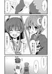  ^_^ ahoge check_translation closed_eyes comic crescent furisode greyscale hair_ornament hair_stick hair_up heart_ahoge height_difference holding ichimi japanese_clothes kantai_collection kimono kongou_(kantai_collection) long_hair monochrome multiple_girls nagatsuki_(kantai_collection) open_mouth sleeves_past_wrists smile translated translation_request 