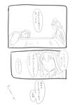  1girl admiral_(kantai_collection) ahoge bare_shoulders closed_eyes comic detached_sleeves faceless faceless_female greyscale hairband headgear kantai_collection kongou_(kantai_collection) kotatsu long_hair monochrome nontraditional_miko shigure_ryuunosuke short_hair table translated 