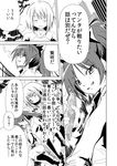  casual comic eating fang food forestss greyscale kanna_asumi mahou_shoujo_madoka_magica md5_mismatch monochrome multiple_girls partially_translated sakura_kyouko taiyaki translation_request wagashi 