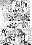  cameo comic g_gundam greyscale gundam hata_no_kokoro highres hong_meiling izayoi_sakuya kinnikuman koakuma mask monochrome multiple_girls neptuneman parody pose ramenman touhou translated zounose 