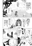  casual clock comic forestss greyscale kanna_asumi mahou_shoujo_madoka_magica mahou_shoujo_oriko_magica mikuni_oriko monochrome multiple_girls sakura_kyouko tomoe_mami translation_request 