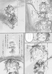  animal_ears bow_(instrument) comic greyscale monochrome page_number short_hair solo string sutaa_sutoringuzu_yori symbol-shaped_pupils translated tsukushi_akihito 