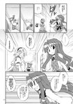  alice_margatroid apron beef comic doujinshi dress fleeing greyscale hairband hallway highres long_hair monochrome multiple_girls patchouli_knowledge satou_kibi scan shanghai_doll short_hair touhou window 