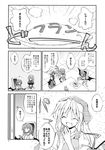  4girls :d apron bandana bat_wings candle candlestand comic doujinshi flandre_scarlet food greyscale highres hong_meiling izayoi_sakuya ketchup long_hair monochrome multiple_girls multiple_wings omelet omurice open_mouth plate remilia_scarlet satou_kibi scan smile spoon table touhou translated wings 