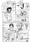  ^_^ aoba_(kantai_collection) arm_up backpack bag check_translation closed_eyes comic dress glasses greyscale hair_ribbon hairband headset highleg highleg_panties kantai_collection kirishima_(kantai_collection) miniskirt monochrome multiple_girls neckerchief nontraditional_miko open_mouth panties ponytail ribbon shimakaze_(kantai_collection) skirt smile torn_clothes torn_dress translated translation_request underwear yukikaze_(kantai_collection) zepher_(makegumi_club) 
