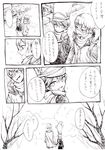  1girl bad_id bad_pixiv_id coat comic glasses hat inumuta_houka jakuzure_nonon kill_la_kill monochrome mura_karuki scarf shako_cap sidelocks translation_request tree winter winter_clothes 