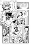  3girls :o aoki_hagane_no_arpeggio blush blush_stickers comic crossover flying_sweatdrops greyscale hair_bobbles hair_ornament hair_ribbon hairband kantai_collection maya_(aoki_hagane_no_arpeggio) maya_(kantai_collection) midriff monochrome multiple_girls namesake navel open_mouth ribbon rioshi sailor_collar sazanami_(kantai_collection) shimakaze_(kantai_collection) shirt skirt sleeveless sleeveless_shirt tears translated twintails wavy_mouth 